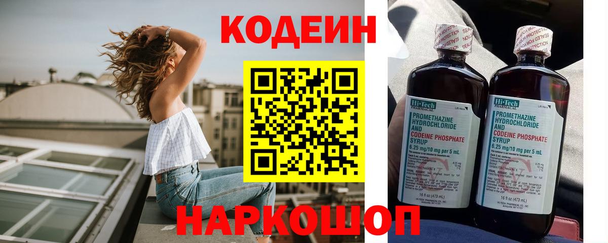Меф кристаллы  ГАШ  Бошки Шишки  Кызыл  Вход с VPN 