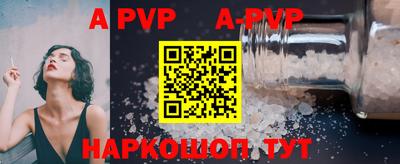 apvp Заволжье