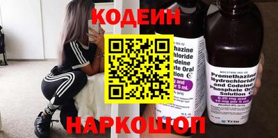 марихуана Заводоуковск