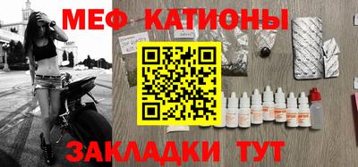 винт Жуковский