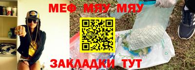 марихуана Заводоуковск