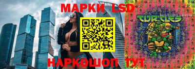 марихуана Заводоуковск