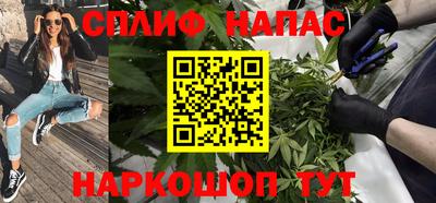 марихуана Заводоуковск
