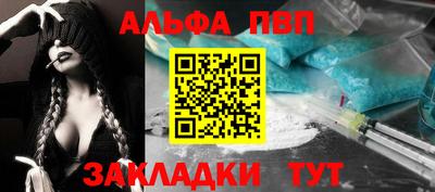apvp Заволжье