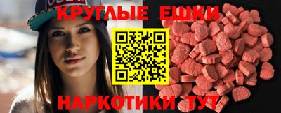 винт Жуковский