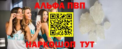 apvp Заволжье