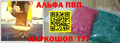 apvp Заволжье