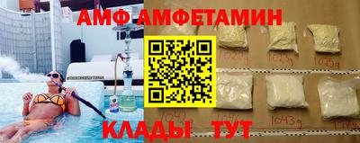 винт Жуковский
