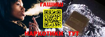 марихуана Заводоуковск