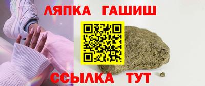 винт Жуковский