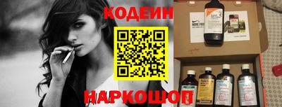 марихуана Заводоуковск