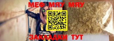 марихуана Заводоуковск