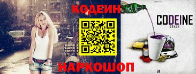 винт Жуковский