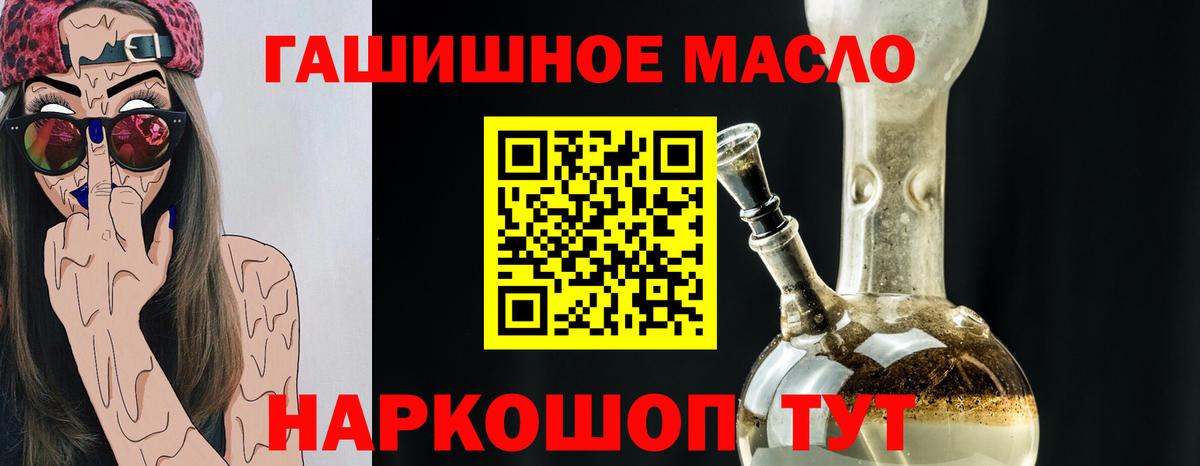 Дистиллят ТГК жижа Кызыл