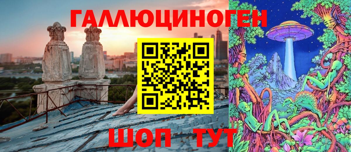 Псилоцибиновые грибы MAGIC MUSHROOMS  Вход с VPN  Псилоцибиновые грибы ЛСД  Кызыл 